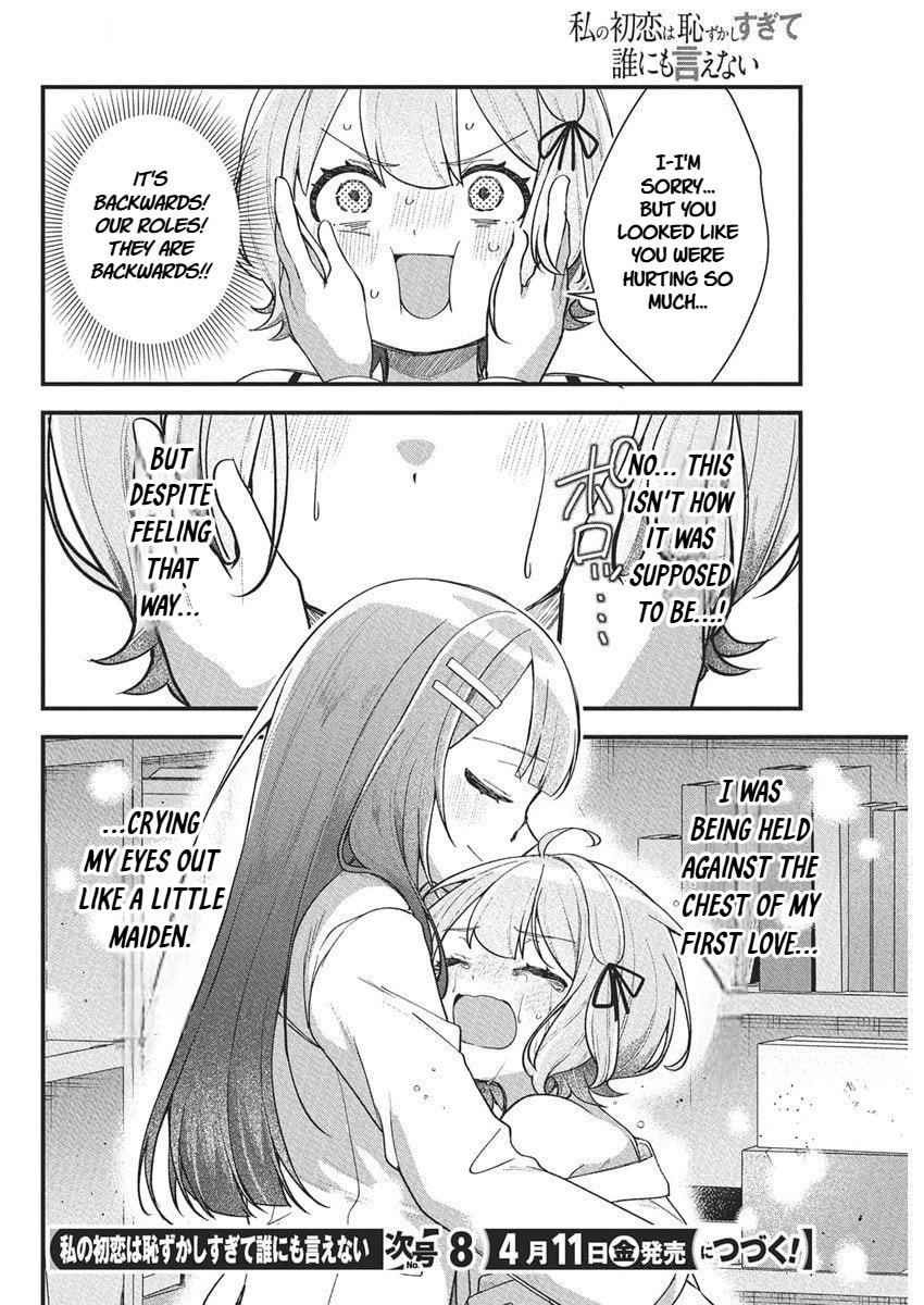 Watashi no Hatsukoi wa Hazukashisugite Dare ni mo Ienai Chapter 19 page 15 - 