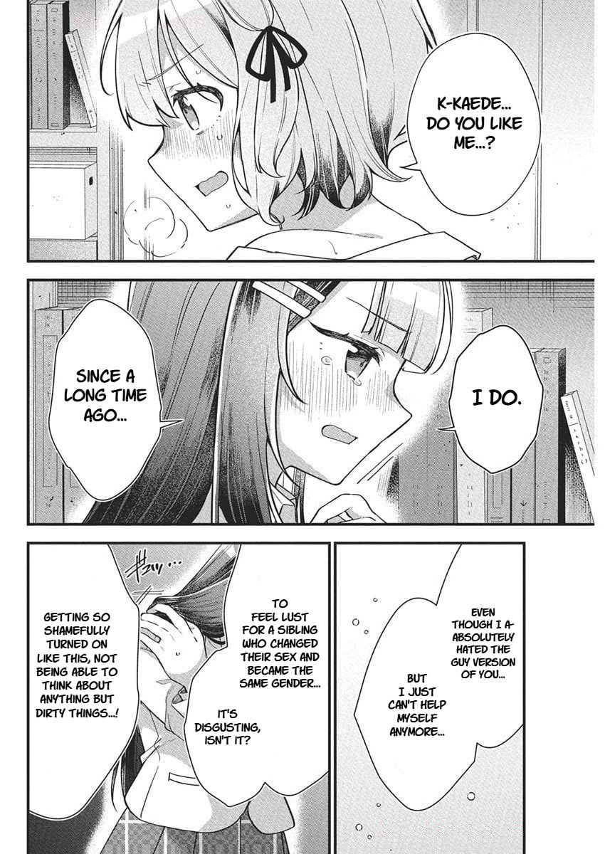 Watashi no Hatsukoi wa Hazukashisugite Dare ni mo Ienai Chapter 19 page 4 - 