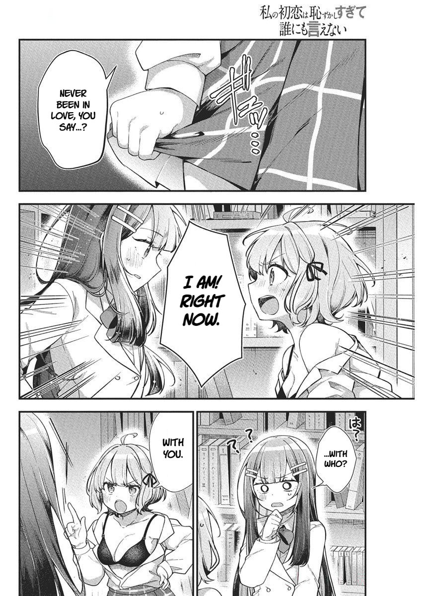 Watashi no Hatsukoi wa Hazukashisugite Dare ni mo Ienai Chapter 19 page 6 - 