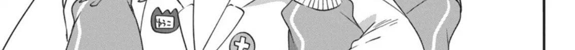 Watashi no Hatsukoi wa Hazukashisugite Dare ni mo Ienai Chapter 2 page 10 - 