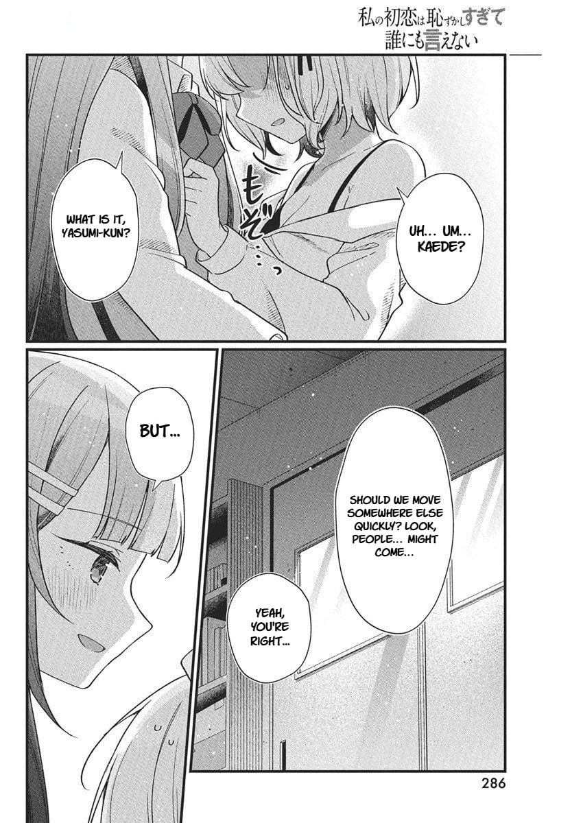 Watashi no Hatsukoi wa Hazukashisugite Dare ni mo Ienai Chapter 20 page 2 - 