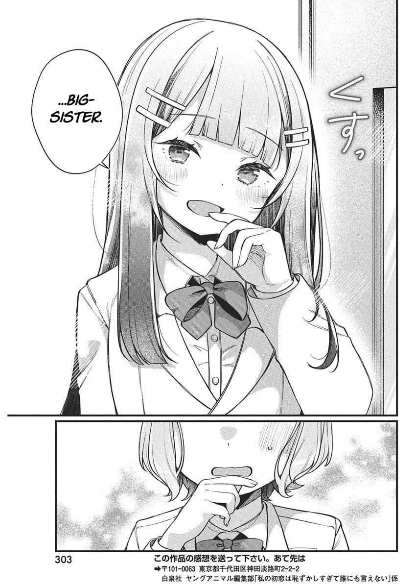 Watashi no Hatsukoi wa Hazukashisugite Dare ni mo Ienai Chapter 20 page 19 - 