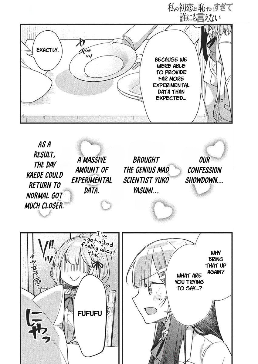 Watashi no Hatsukoi wa Hazukashisugite Dare ni mo Ienai Chapter 21 page 12 - 