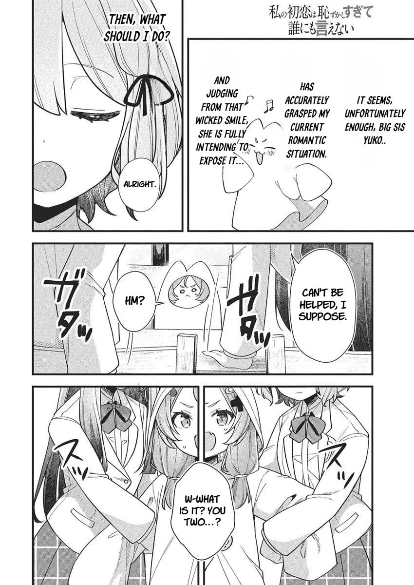 Watashi no Hatsukoi wa Hazukashisugite Dare ni mo Ienai Chapter 21 page 16 - 