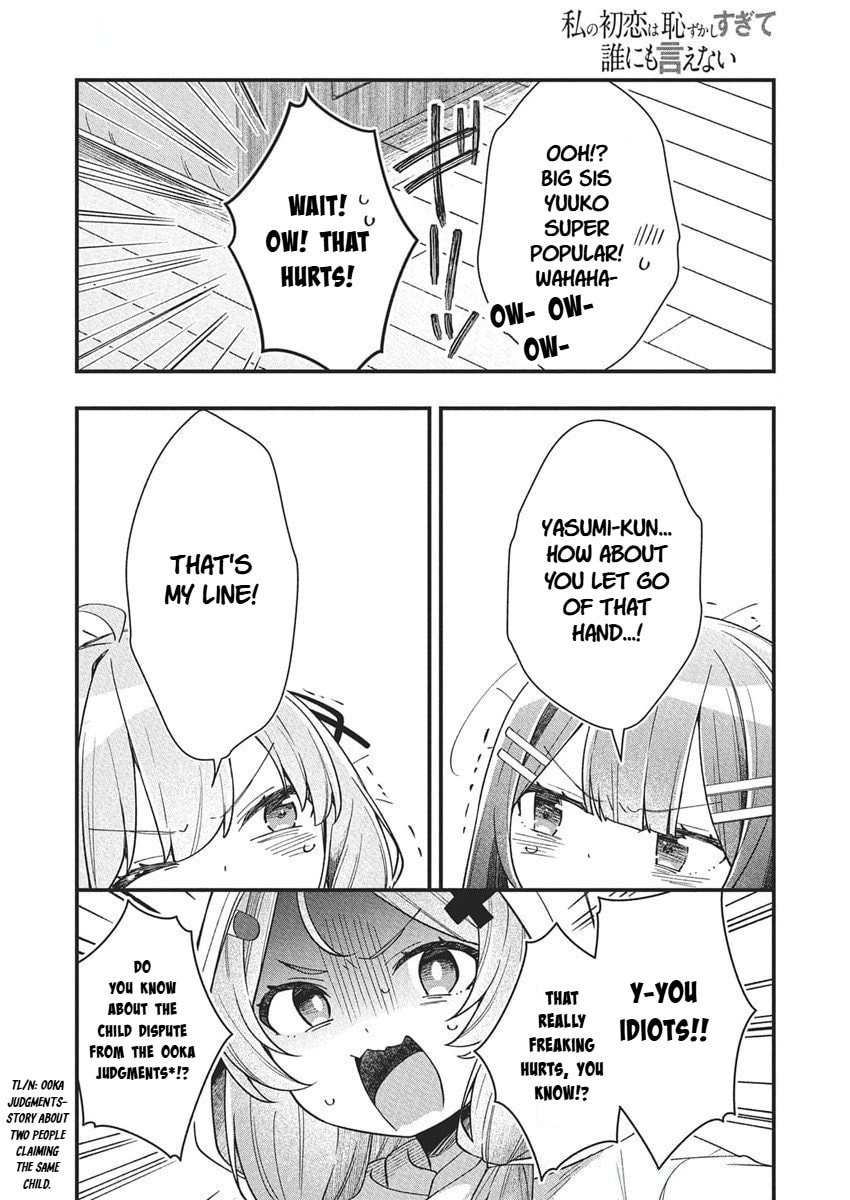 Watashi no Hatsukoi wa Hazukashisugite Dare ni mo Ienai Chapter 21 page 18 - 