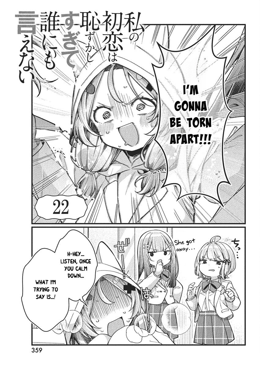Watashi no Hatsukoi wa Hazukashisugite Dare ni mo Ienai Chapter 22 page 1 - 