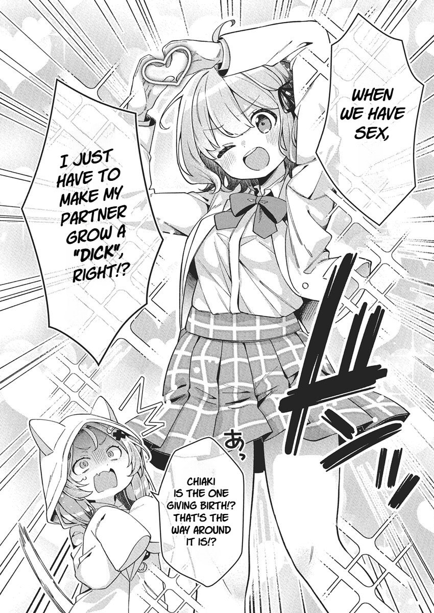 Watashi no Hatsukoi wa Hazukashisugite Dare ni mo Ienai Chapter 22 page 15 - 