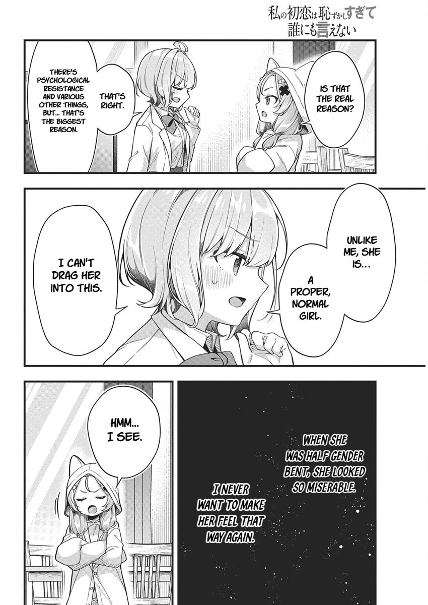 Watashi no Hatsukoi wa Hazukashisugite Dare ni mo Ienai Chapter 23 page 2 - 