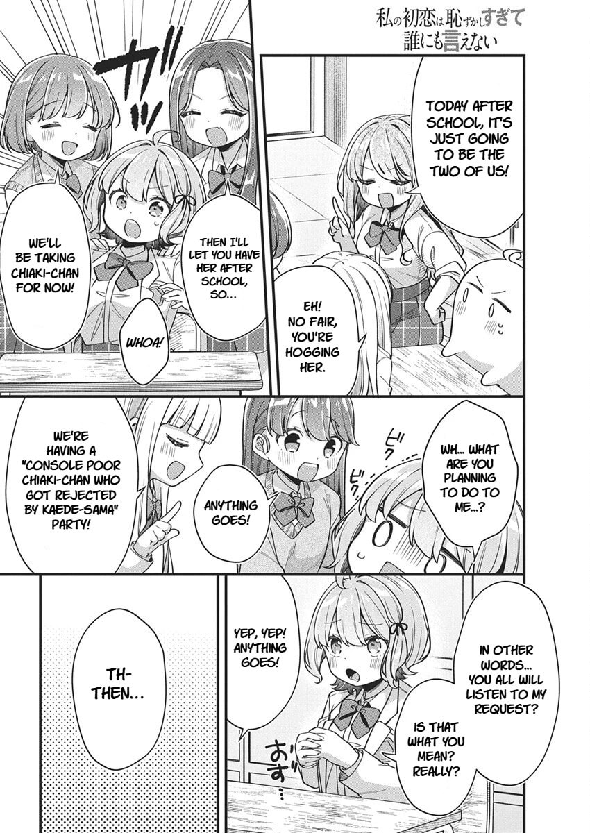 Watashi no Hatsukoi wa Hazukashisugite Dare ni mo Ienai Chapter 23 page 14 - 