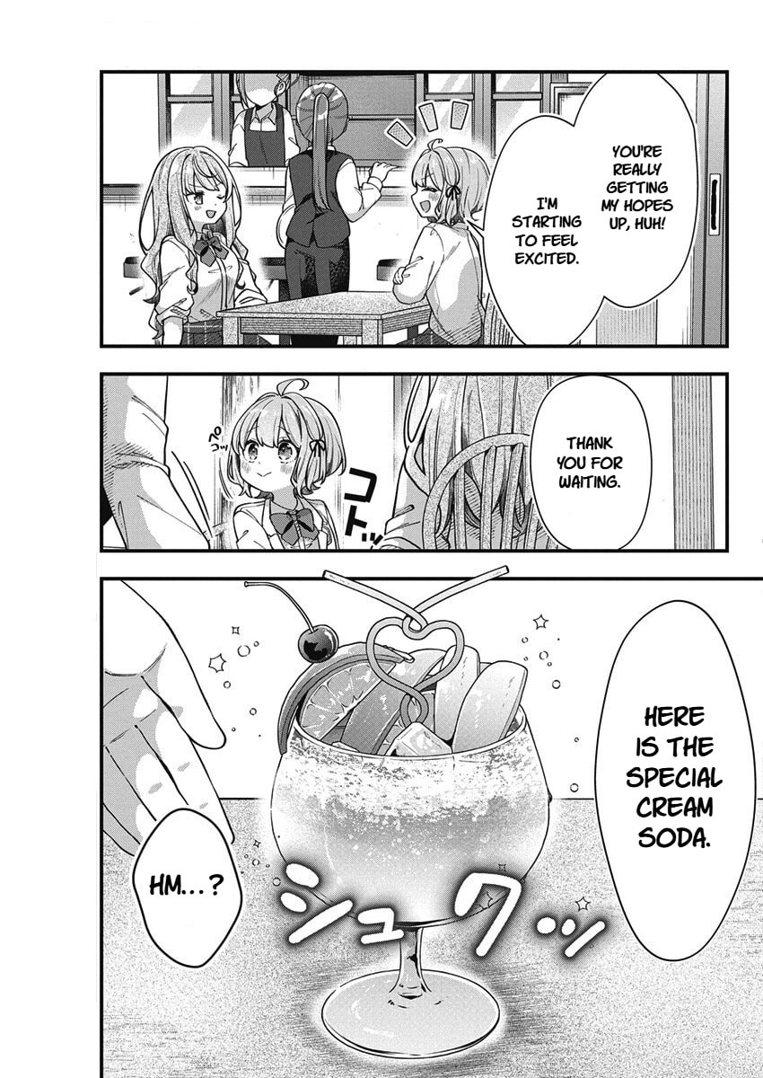Watashi no Hatsukoi wa Hazukashisugite Dare ni mo Ienai Chapter 24 page 3 - 