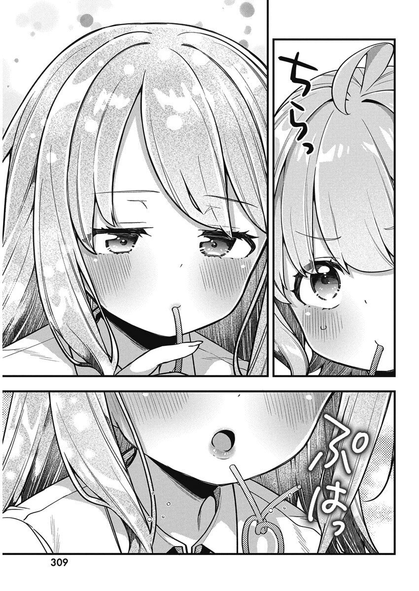 Watashi no Hatsukoi wa Hazukashisugite Dare ni mo Ienai Chapter 24 page 9 - 