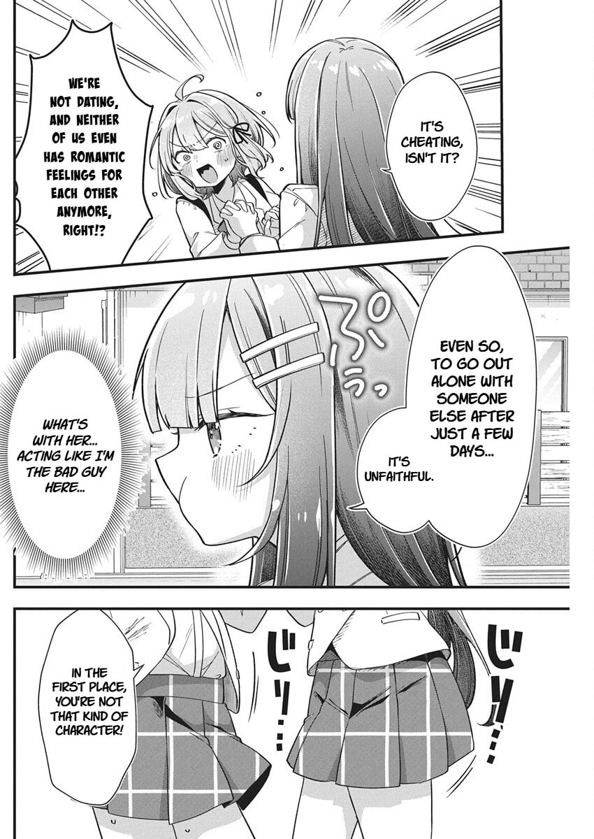 Watashi no Hatsukoi wa Hazukashisugite Dare ni mo Ienai Chapter 25 page 16 - 