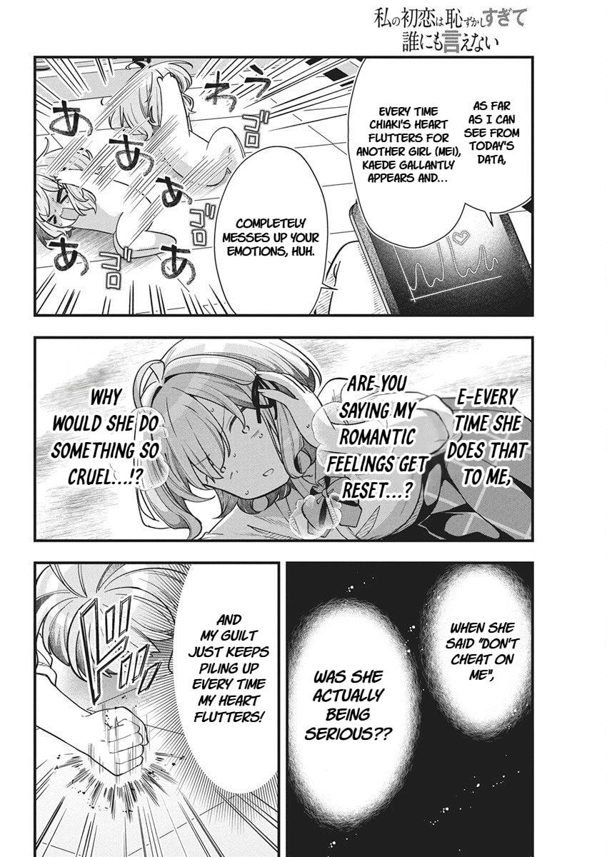 Watashi no Hatsukoi wa Hazukashisugite Dare ni mo Ienai Chapter 26 page 18 - 