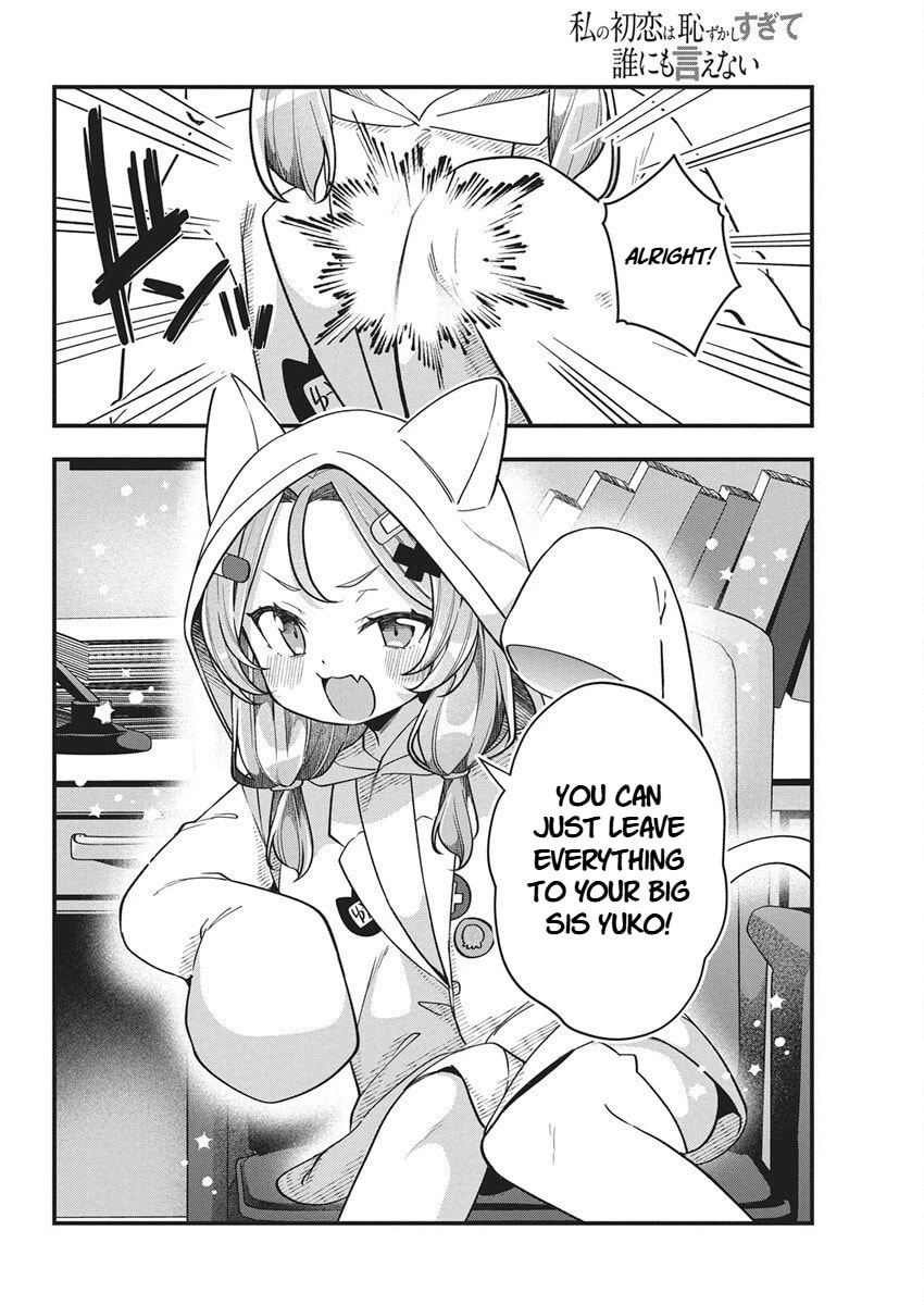 Watashi no Hatsukoi wa Hazukashisugite Dare ni mo Ienai Chapter 26 page 20 - 