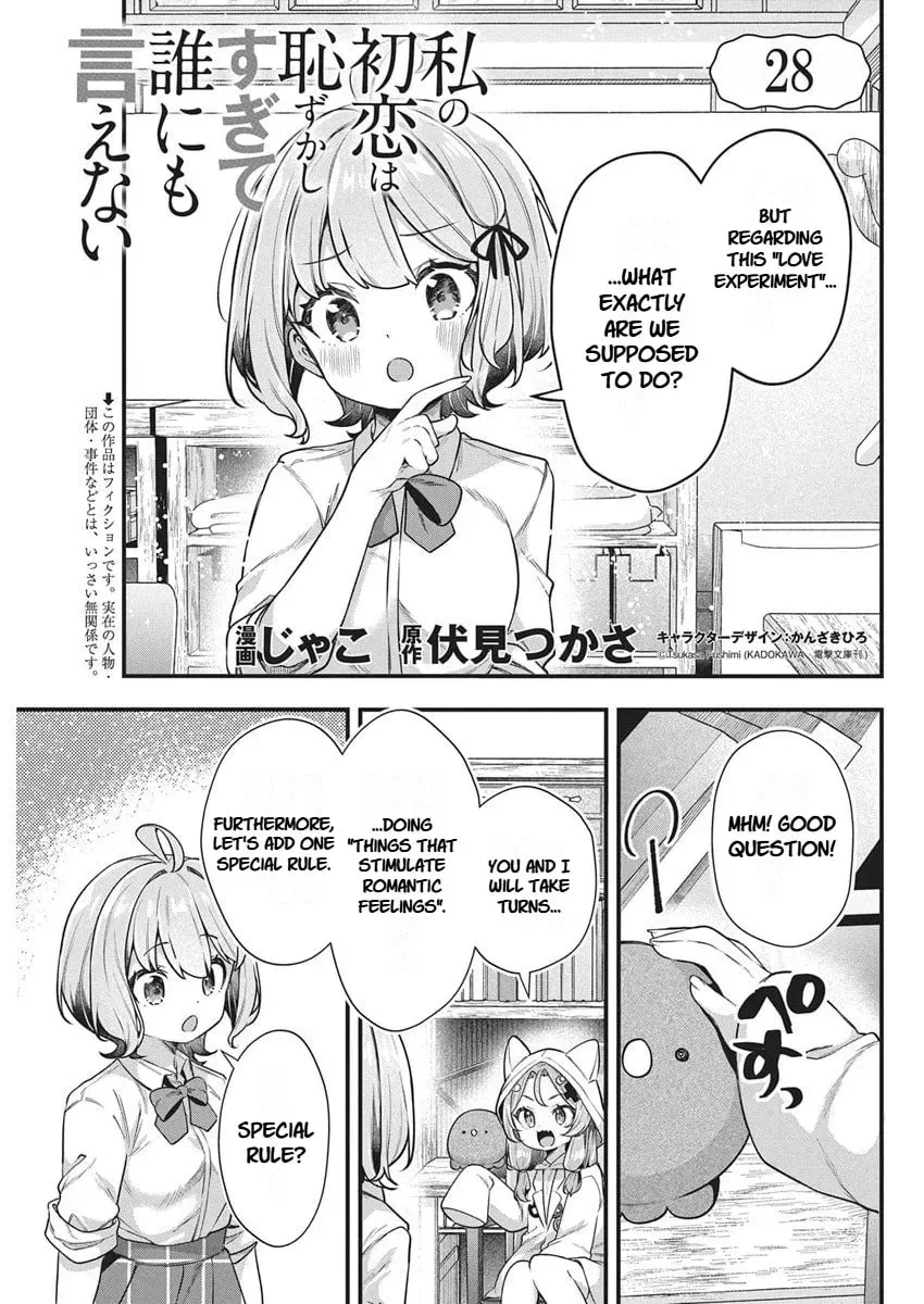 Watashi no Hatsukoi wa Hazukashisugite Dare ni mo Ienai Chapter 28 page 1 - 