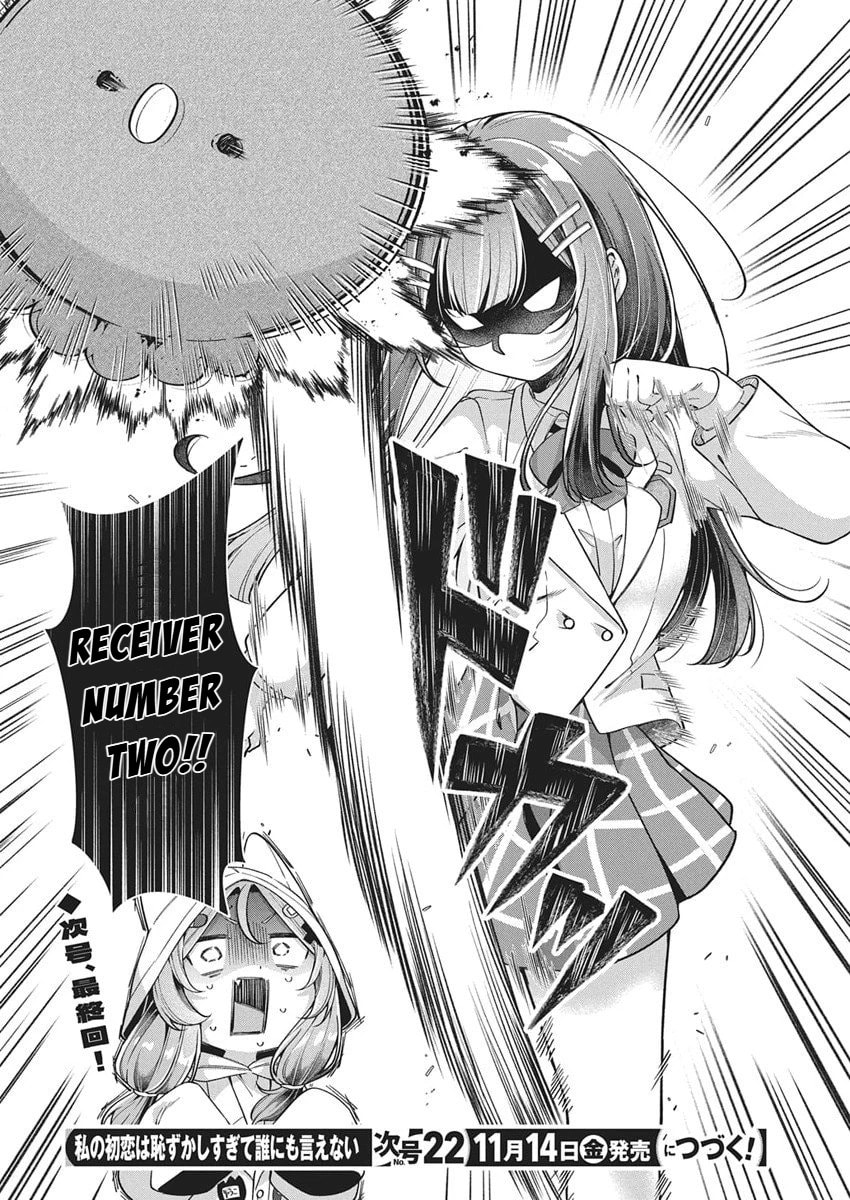 Watashi no Hatsukoi wa Hazukashisugite Dare ni mo Ienai Chapter 29 page 19 - 