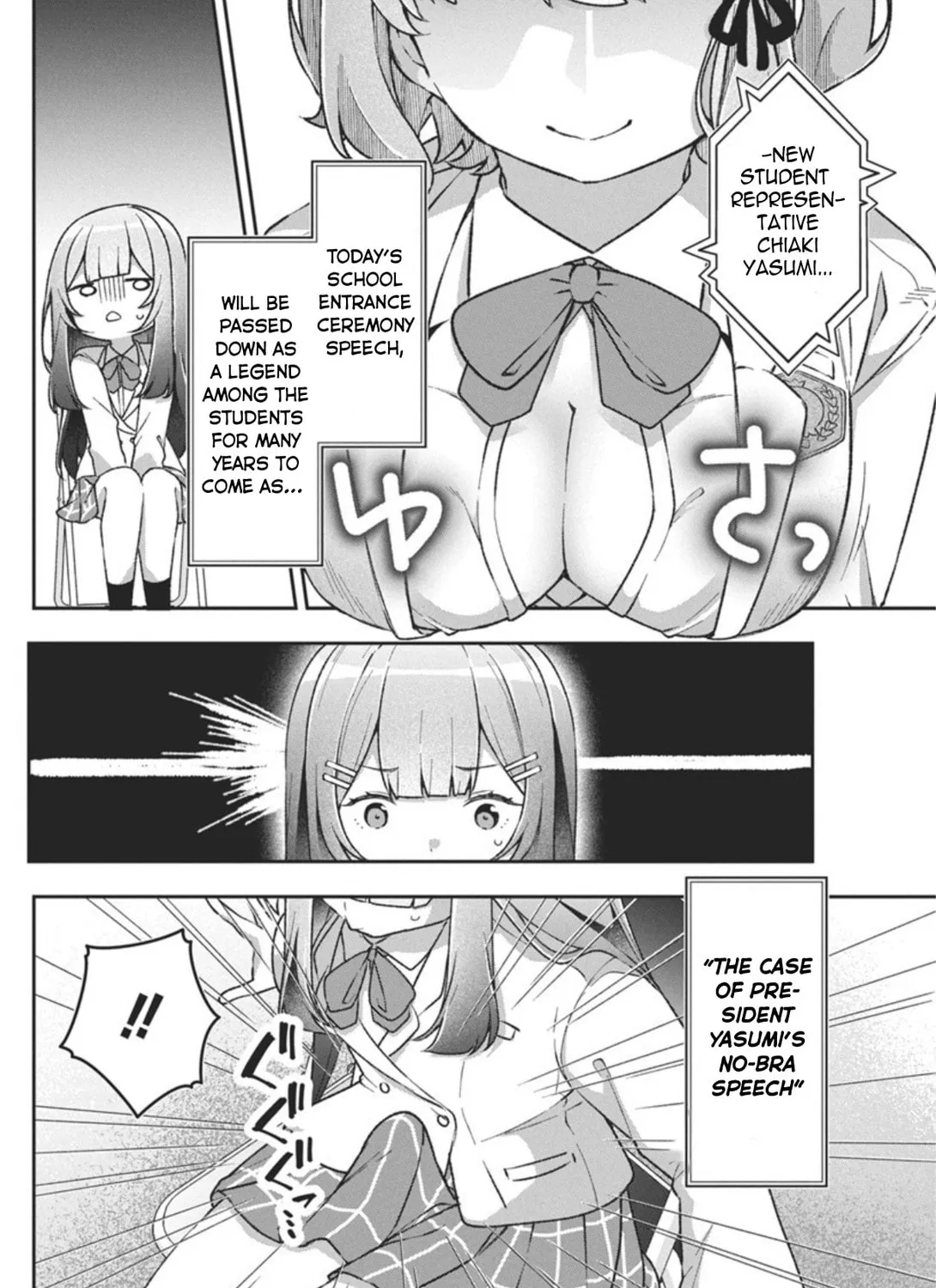 Watashi no Hatsukoi wa Hazukashisugite Dare ni mo Ienai Chapter 3 page 13 - 