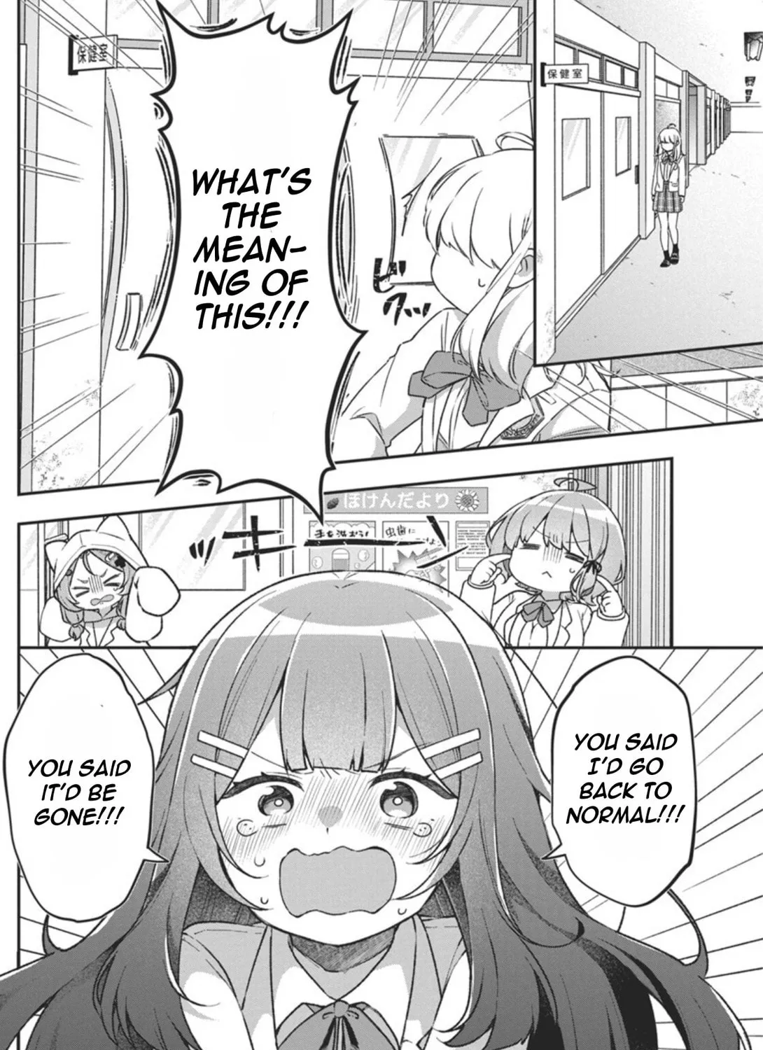 Watashi no Hatsukoi wa Hazukashisugite Dare ni mo Ienai Chapter 3 page 17 - 