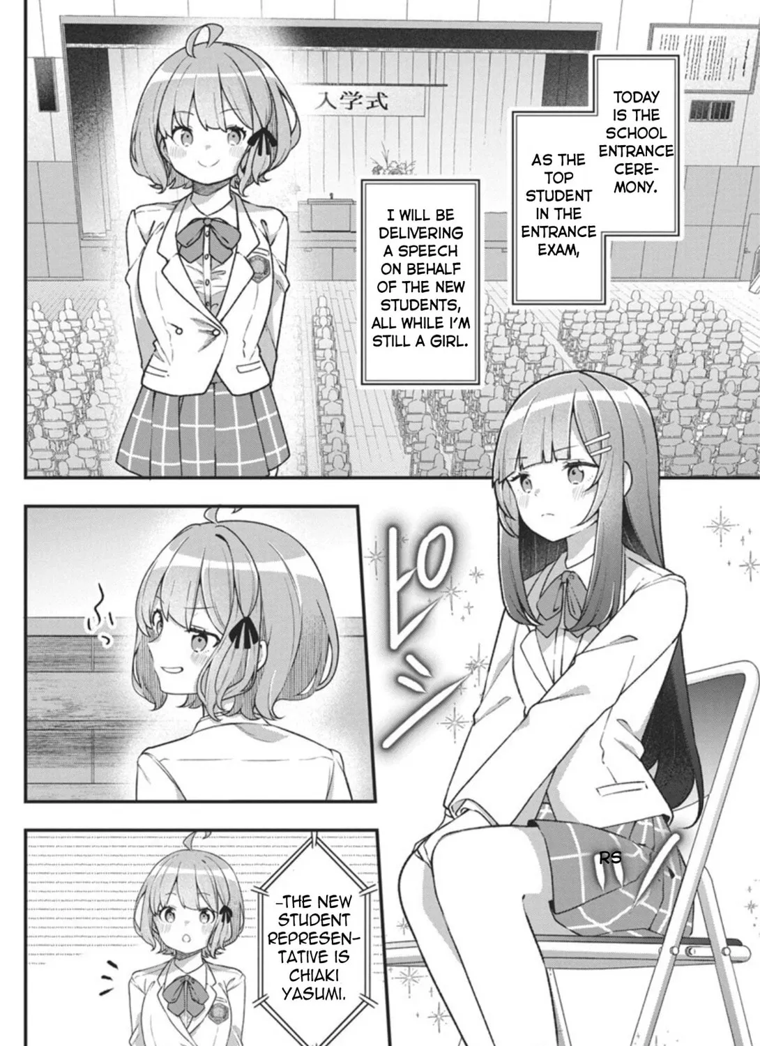 Watashi no Hatsukoi wa Hazukashisugite Dare ni mo Ienai Chapter 3 page 3 - 