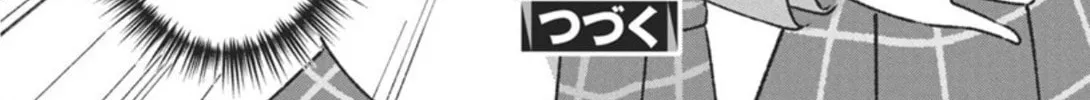 Watashi no Hatsukoi wa Hazukashisugite Dare ni mo Ienai Chapter 3 page 36 - 