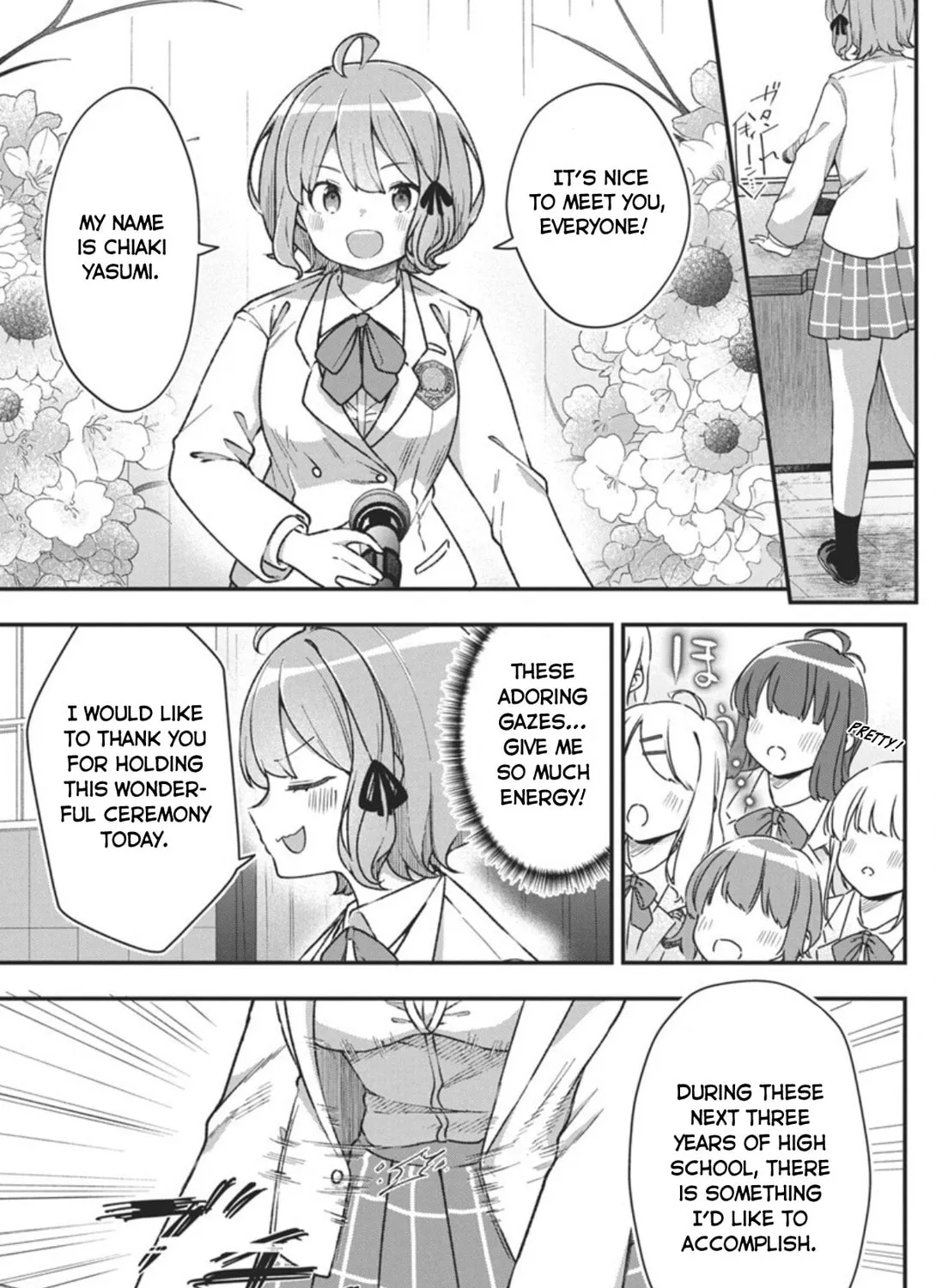 Watashi no Hatsukoi wa Hazukashisugite Dare ni mo Ienai Chapter 3 page 5 - 