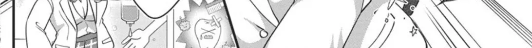 Watashi no Hatsukoi wa Hazukashisugite Dare ni mo Ienai Chapter 4 page 24 - 