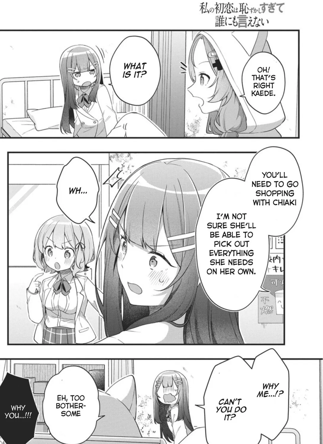 Watashi no Hatsukoi wa Hazukashisugite Dare ni mo Ienai Chapter 4 page 31 - 