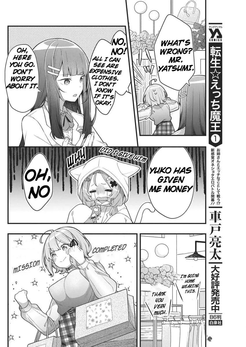 Watashi no Hatsukoi wa Hazukashisugite Dare ni mo Ienai Chapter 5 page 15 - 