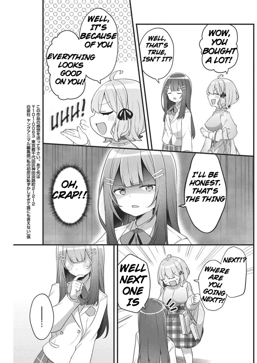 Watashi no Hatsukoi wa Hazukashisugite Dare ni mo Ienai Chapter 5 page 16 - 