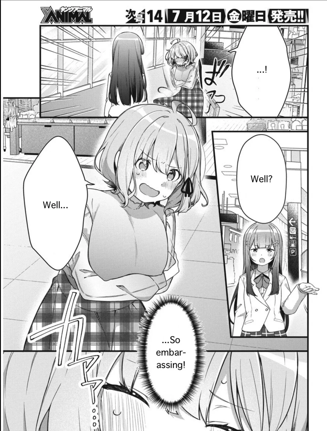 Watashi no Hatsukoi wa Hazukashisugite Dare ni mo Ienai Chapter 6 page 11 - 