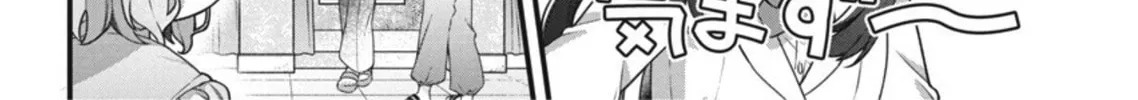 Watashi no Hatsukoi wa Hazukashisugite Dare ni mo Ienai Chapter 6 page 18 - 