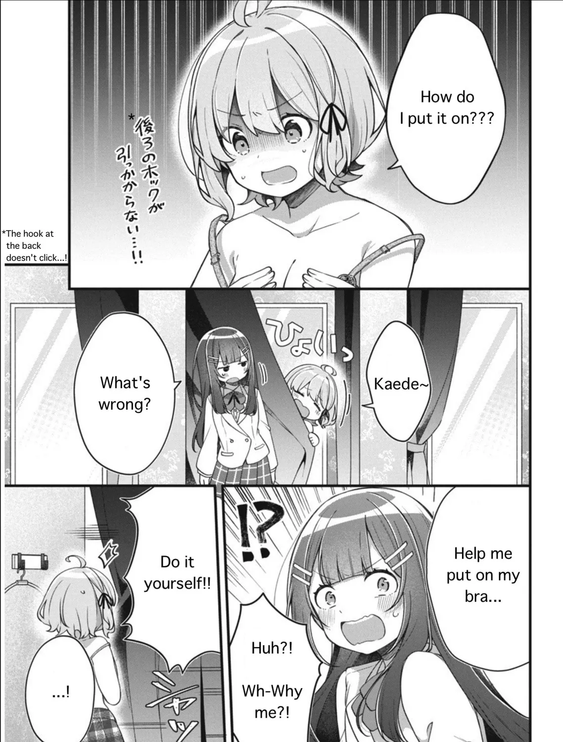Watashi no Hatsukoi wa Hazukashisugite Dare ni mo Ienai Chapter 6 page 23 - 