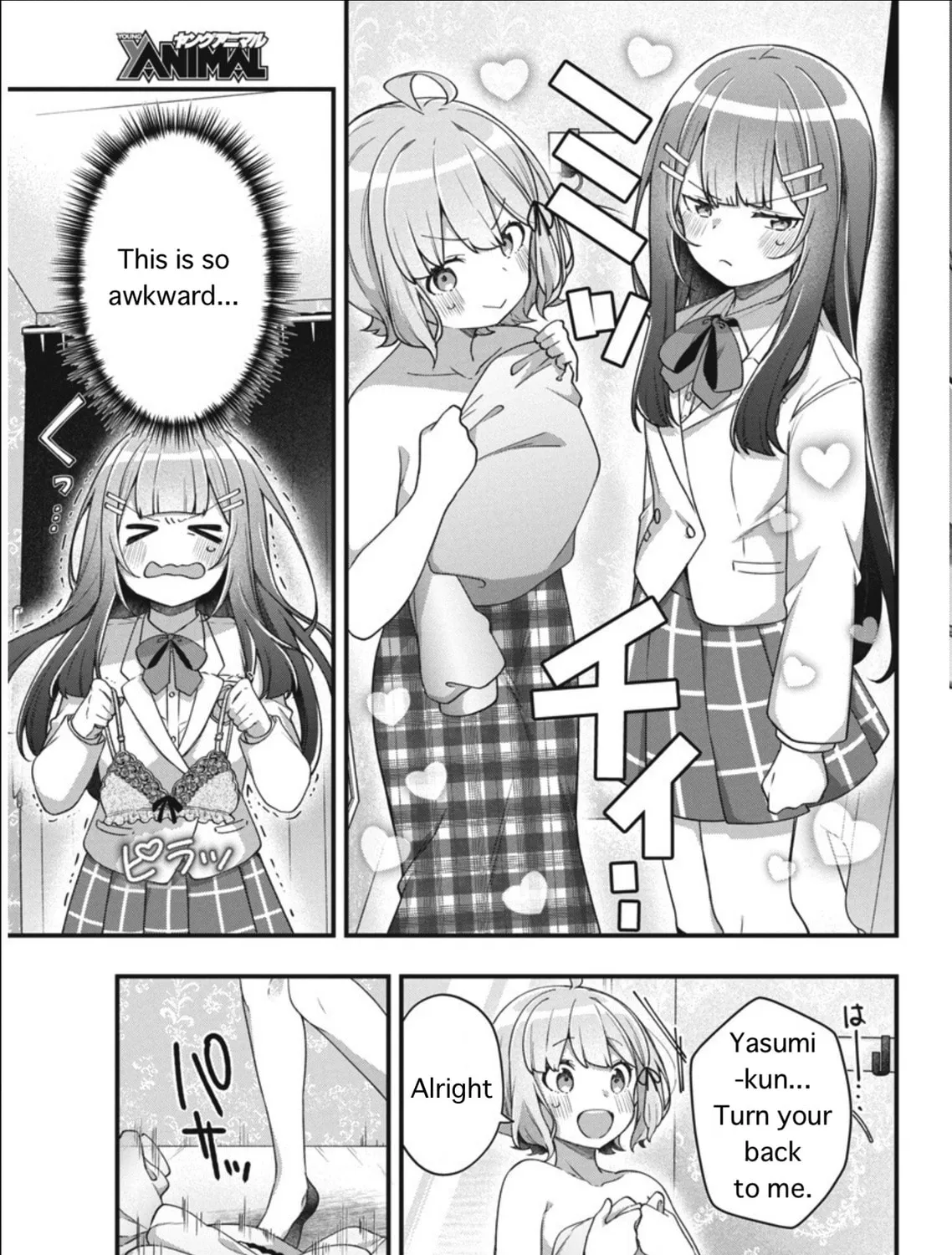 Watashi no Hatsukoi wa Hazukashisugite Dare ni mo Ienai Chapter 6 page 27 - 