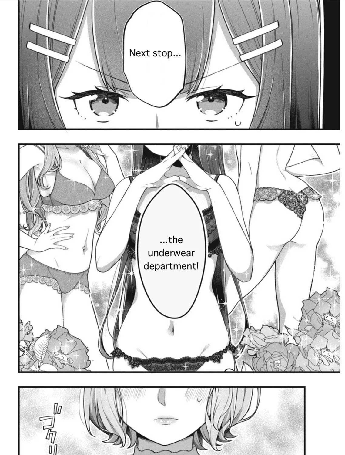 Watashi no Hatsukoi wa Hazukashisugite Dare ni mo Ienai Chapter 6 page 5 - 