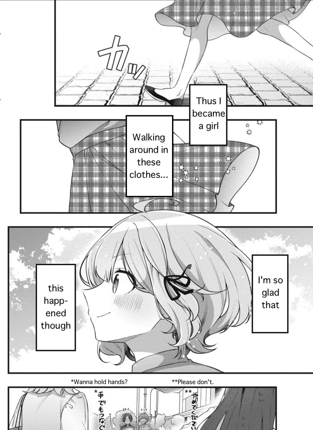 Watashi no Hatsukoi wa Hazukashisugite Dare ni mo Ienai Chapter 7 page 11 - 