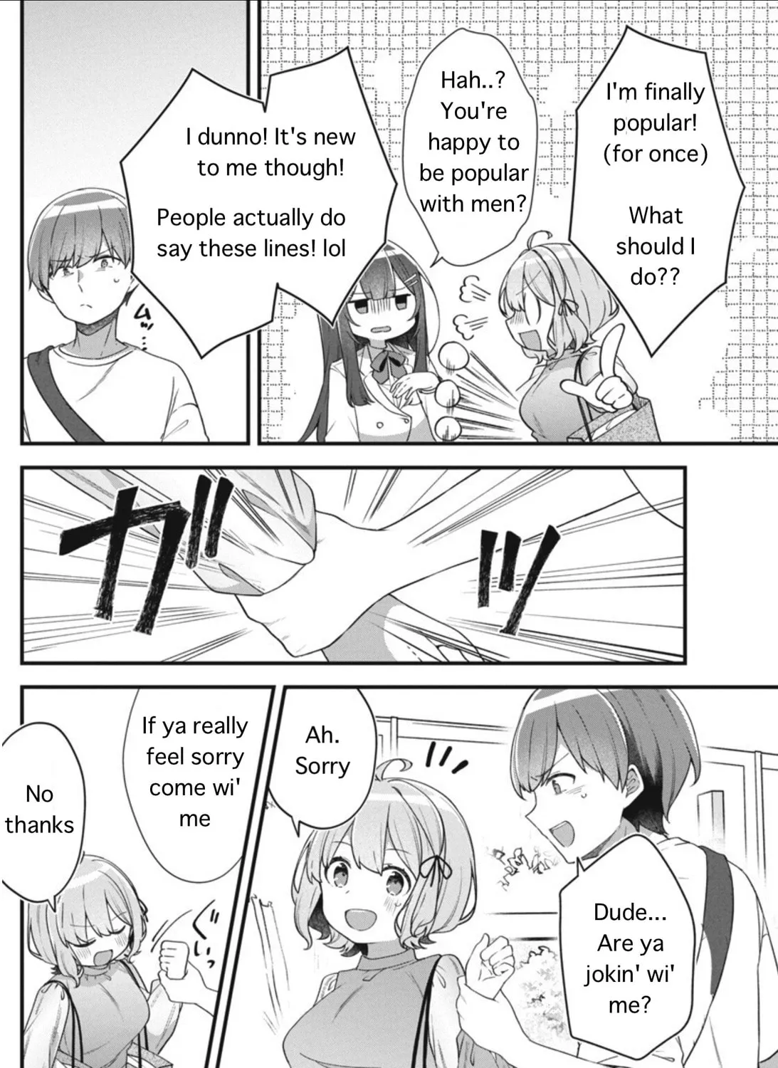 Watashi no Hatsukoi wa Hazukashisugite Dare ni mo Ienai Chapter 7 page 15 - 
