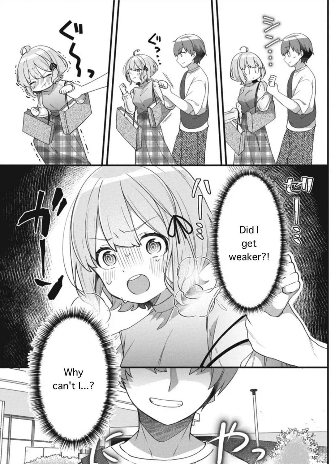 Watashi no Hatsukoi wa Hazukashisugite Dare ni mo Ienai Chapter 7 page 17 - 