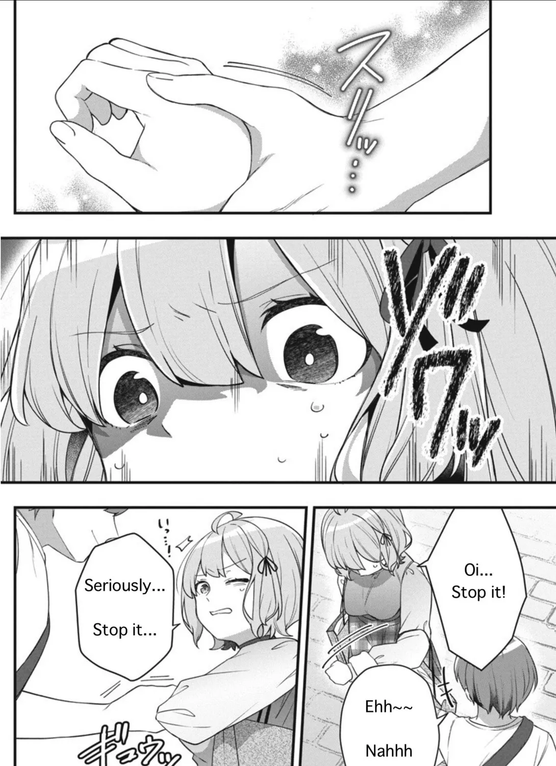 Watashi no Hatsukoi wa Hazukashisugite Dare ni mo Ienai Chapter 7 page 19 - 