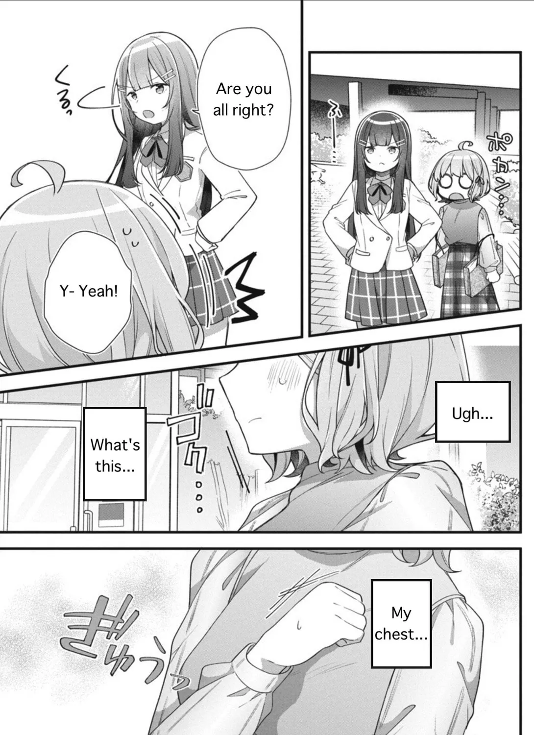 Watashi no Hatsukoi wa Hazukashisugite Dare ni mo Ienai Chapter 7 page 25 - 