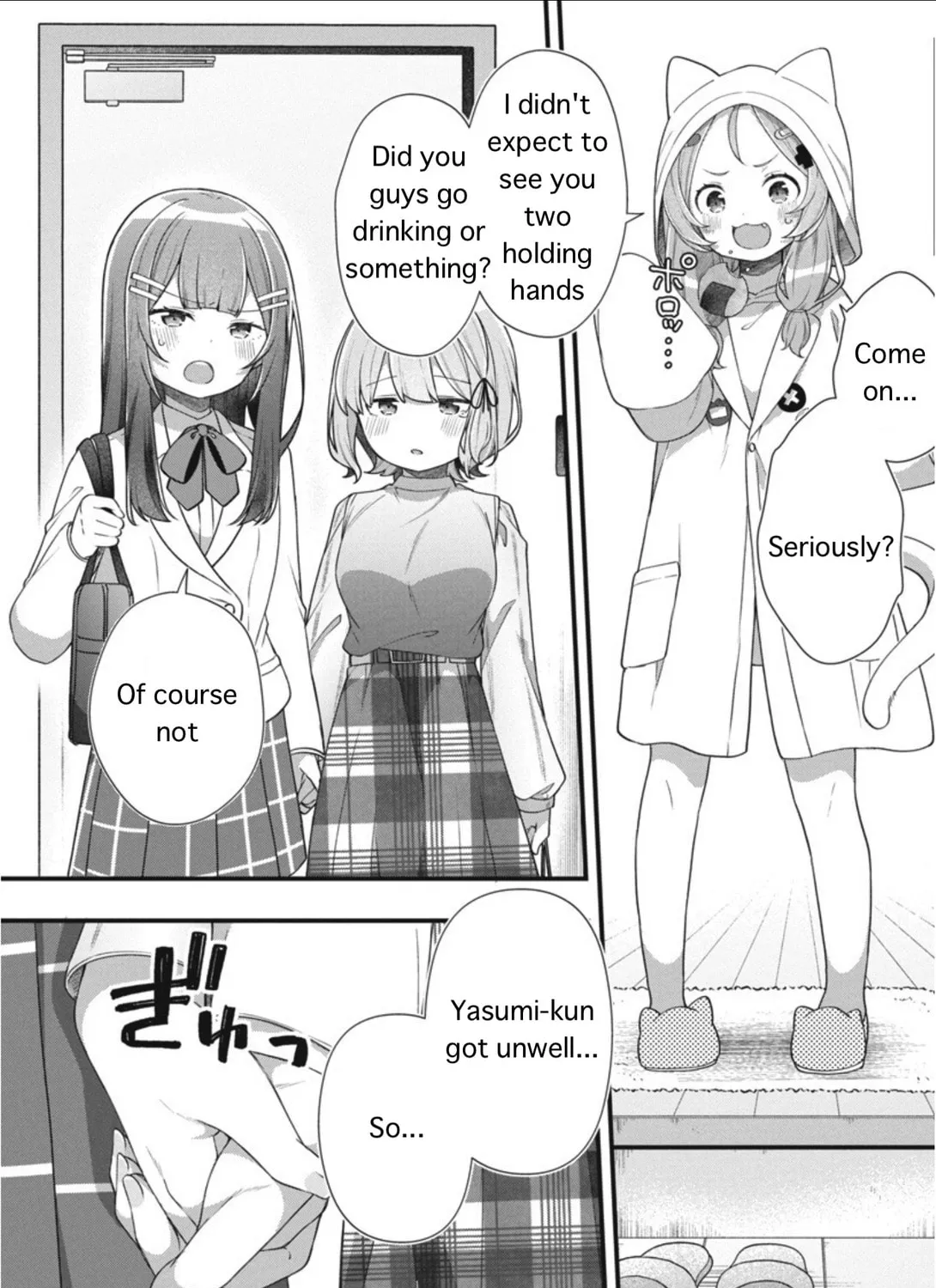 Watashi no Hatsukoi wa Hazukashisugite Dare ni mo Ienai Chapter 7 page 33 - 