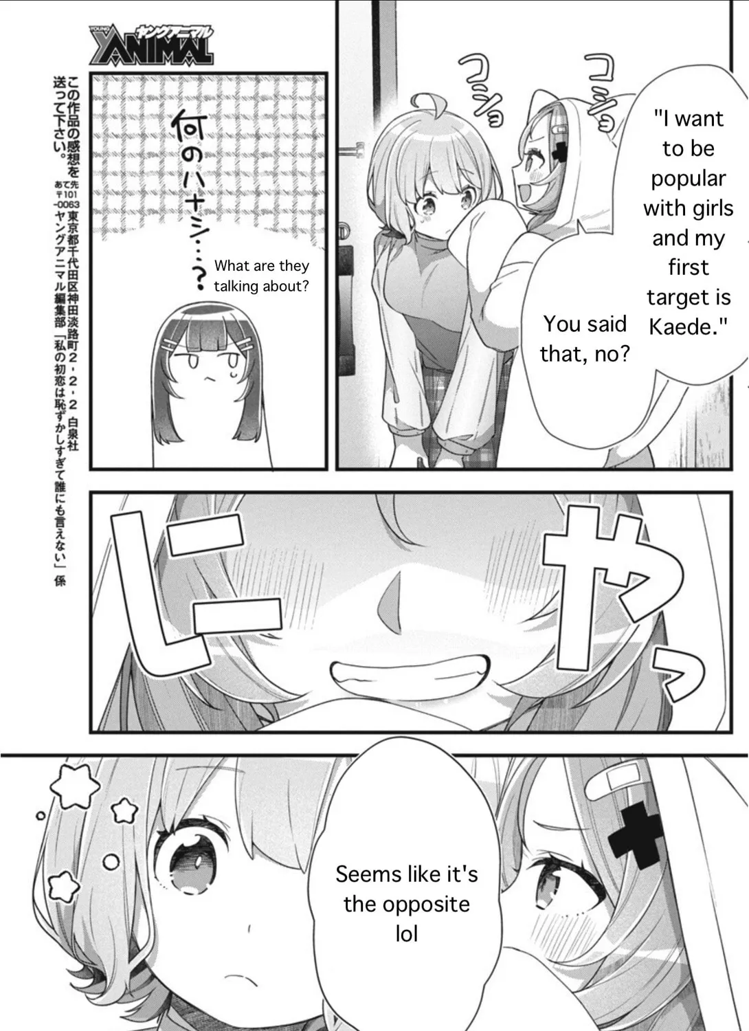 Watashi no Hatsukoi wa Hazukashisugite Dare ni mo Ienai Chapter 7 page 37 - 