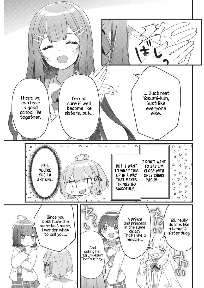Watashi no Hatsukoi wa Hazukashisugite Dare ni mo Ienai Chapter 8 page 15 - 