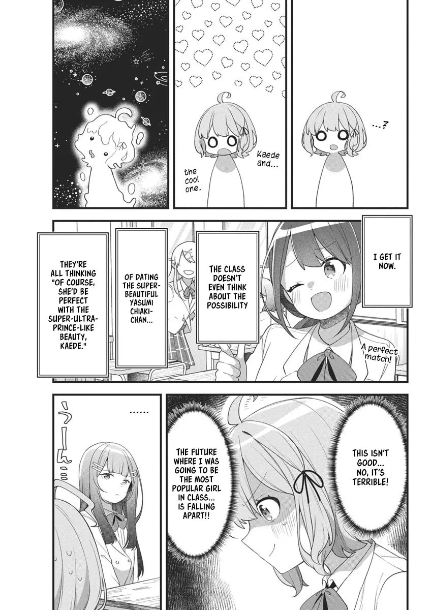 Watashi no Hatsukoi wa Hazukashisugite Dare ni mo Ienai Chapter 8 page 19 - 