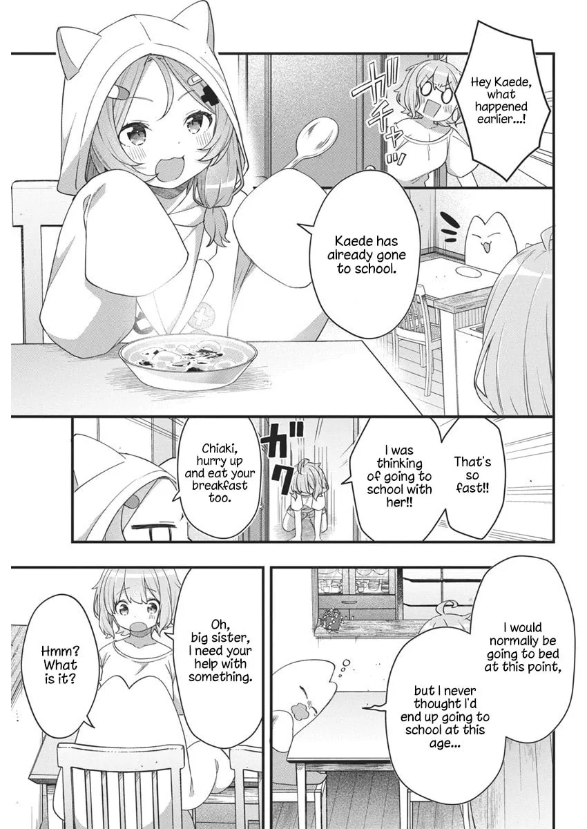 Watashi no Hatsukoi wa Hazukashisugite Dare ni mo Ienai Chapter 8 page 5 - 