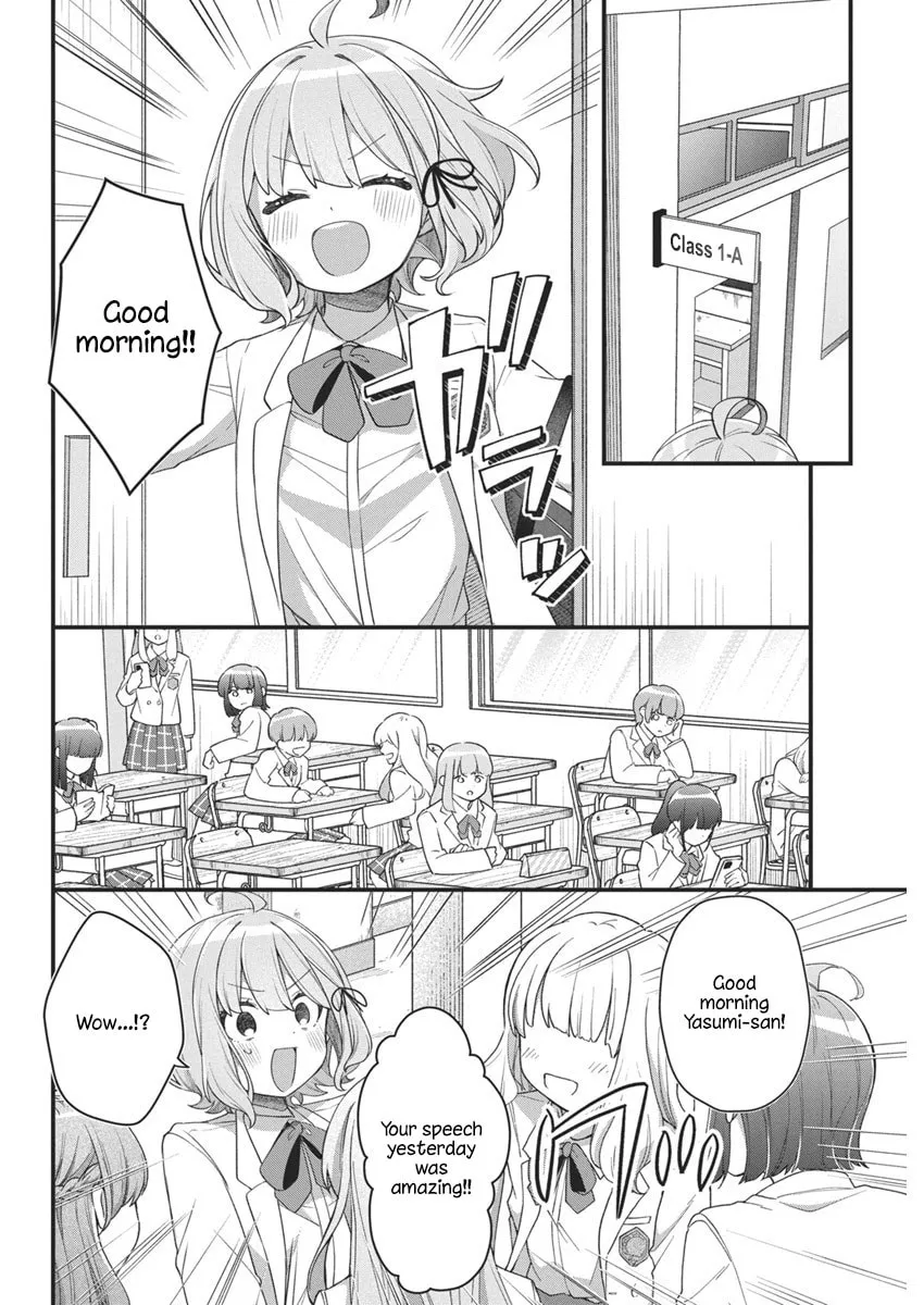 Watashi no Hatsukoi wa Hazukashisugite Dare ni mo Ienai Chapter 8 page 8 - 