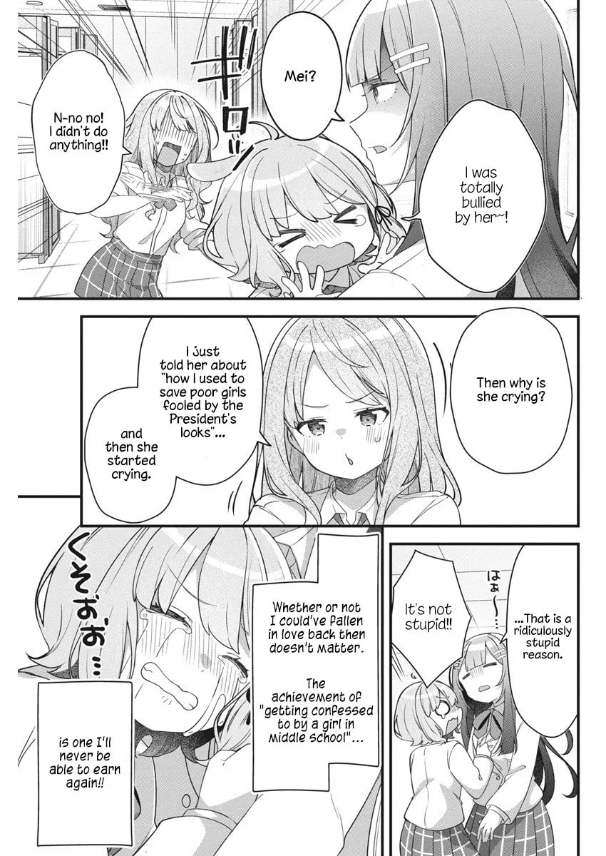 Watashi no Hatsukoi wa Hazukashisugite Dare ni mo Ienai Chapter 9 page 15 - 