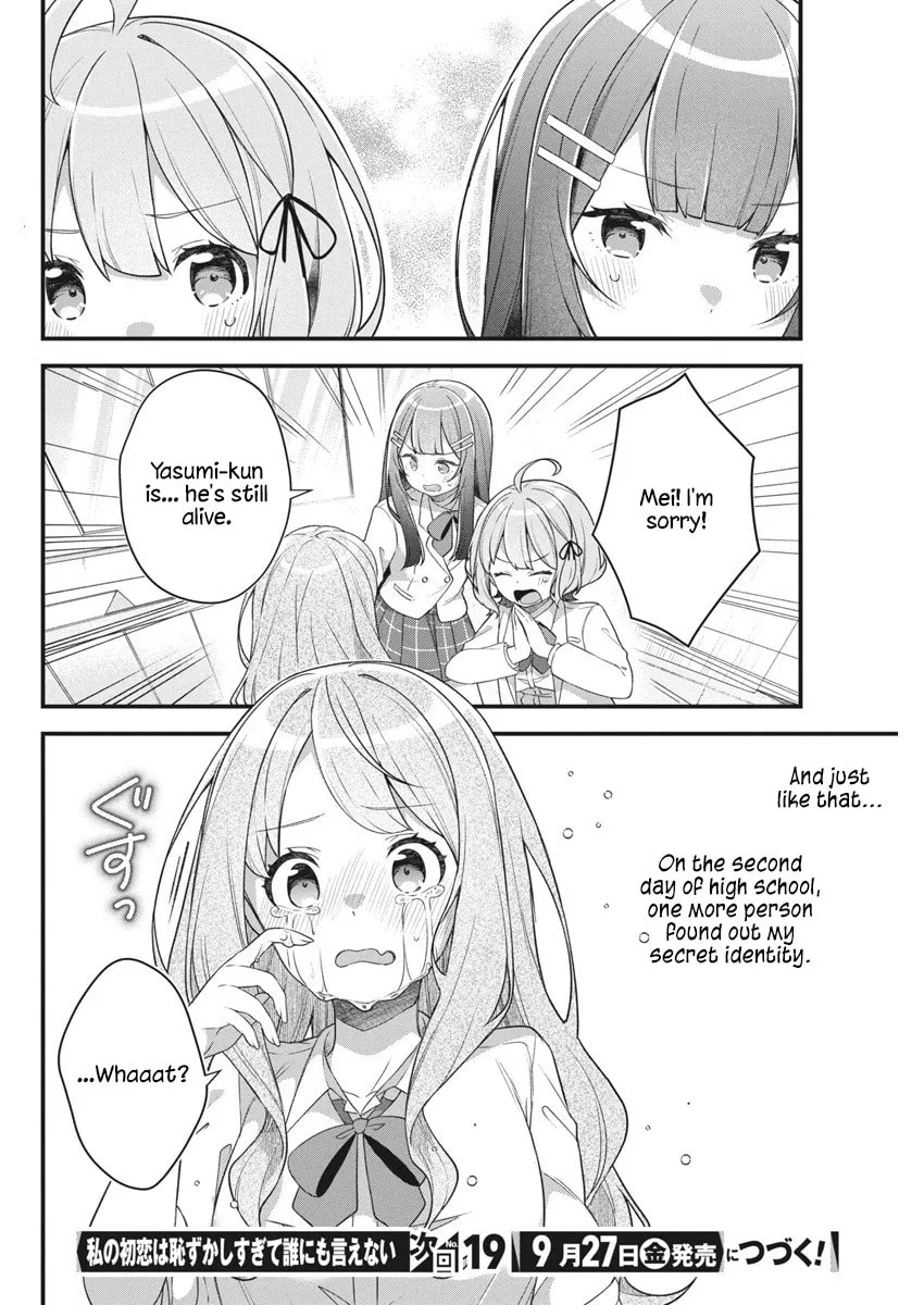 Watashi no Hatsukoi wa Hazukashisugite Dare ni mo Ienai Chapter 9 page 20 - 