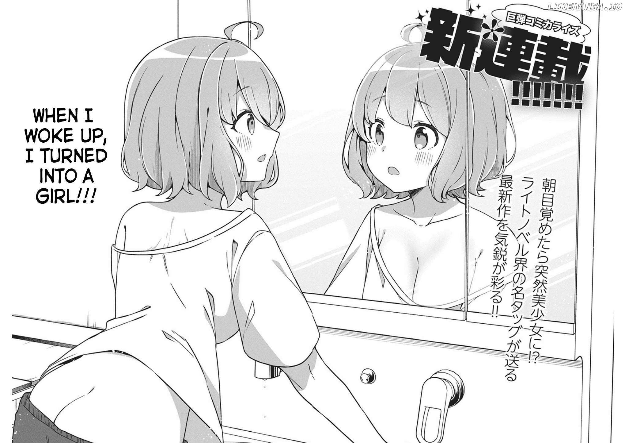 Watashi no Hatsukoi wa Hazukashisugite Darenimo Ienai Chapter 1 page 4 - 