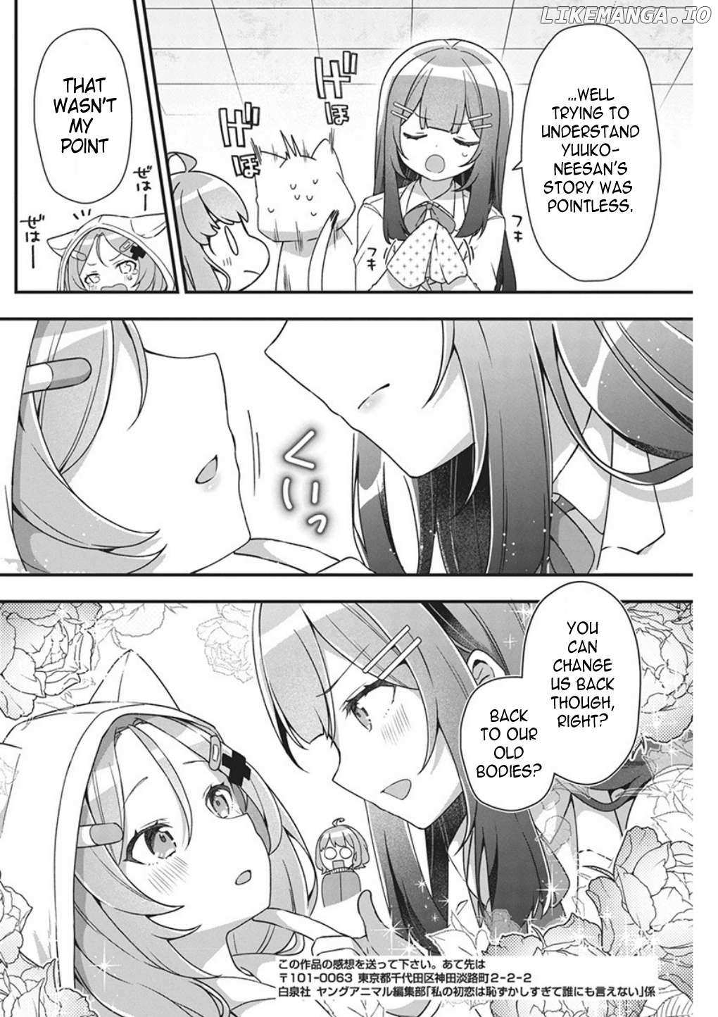 Watashi no Hatsukoi wa Hazukashisugite Darenimo Ienai Chapter 1 page 37 - 