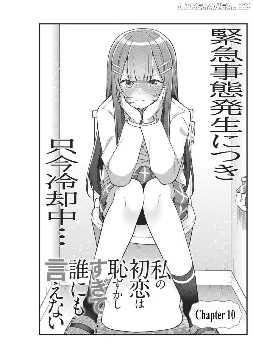 Watashi no Hatsukoi wa Hazukashisugite Darenimo Ienai Chapter 10 page 2 - 